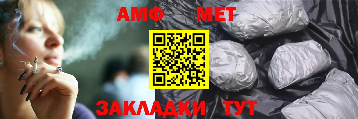 АМФЕТАМИН  Amphetamine VHQ  Вход с VPN  Смоленск  Amphetamine 