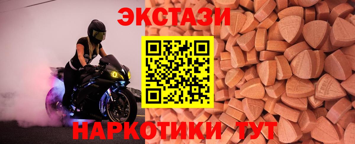 Экстази Дубай  ЭКСТАЗИ  Смоленск  OMG зеркало  Экстази Philipp Plein  Вход с VPN 