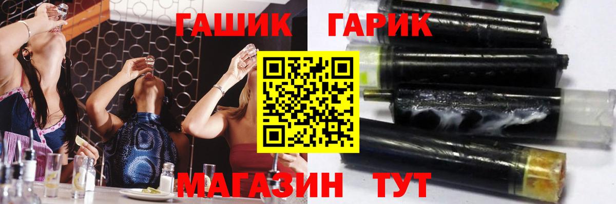 Гашиш индика сатива Смоленск