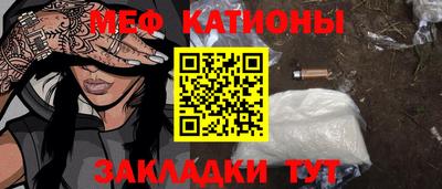 ПСИЛОЦИБИНОВЫЕ ГРИБЫ Новодвинск