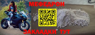 mix Новозыбков