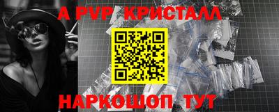 твердый Новокубанск