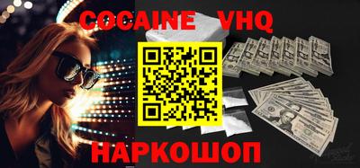mix Новозыбков