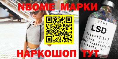 ПСИЛОЦИБИНОВЫЕ ГРИБЫ Новодвинск