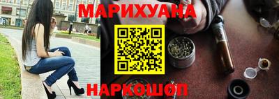 ПСИЛОЦИБИНОВЫЕ ГРИБЫ Новодвинск