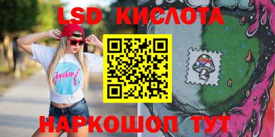 твердый Новокубанск