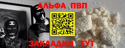 mix Новозыбков