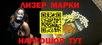 ПСИЛОЦИБИНОВЫЕ ГРИБЫ Новодвинск