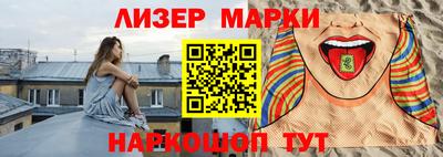 твердый Новокубанск
