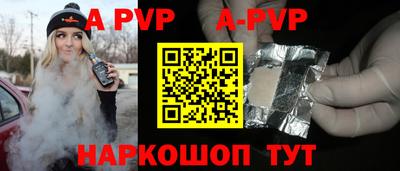 твердый Новокубанск