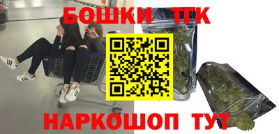 ПСИЛОЦИБИНОВЫЕ ГРИБЫ Новодвинск
