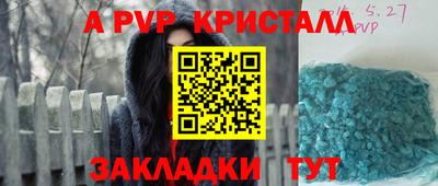 твердый Новокубанск