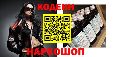 ПСИЛОЦИБИНОВЫЕ ГРИБЫ Новодвинск