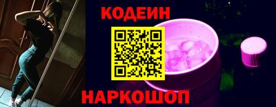 твердый Новокубанск
