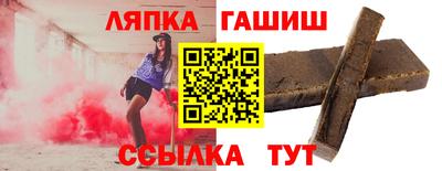 твердый Новокубанск