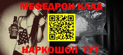 ПСИЛОЦИБИНОВЫЕ ГРИБЫ Новодвинск