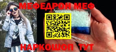 ПСИЛОЦИБИНОВЫЕ ГРИБЫ Новодвинск