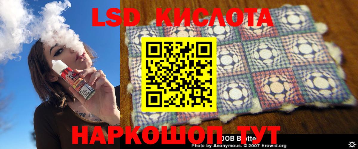 LSD-25 экстази  Вход с VPN  ЛСД экстази кислота  Смоленск  Лсд 25 экстази кислота 