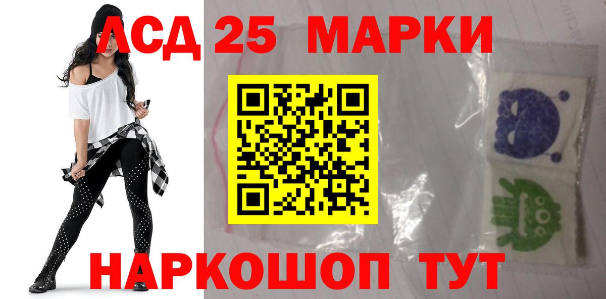 Лсд 25 экстази кислота Смоленск