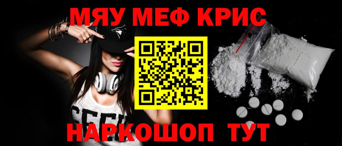 МЕФ Смоленск