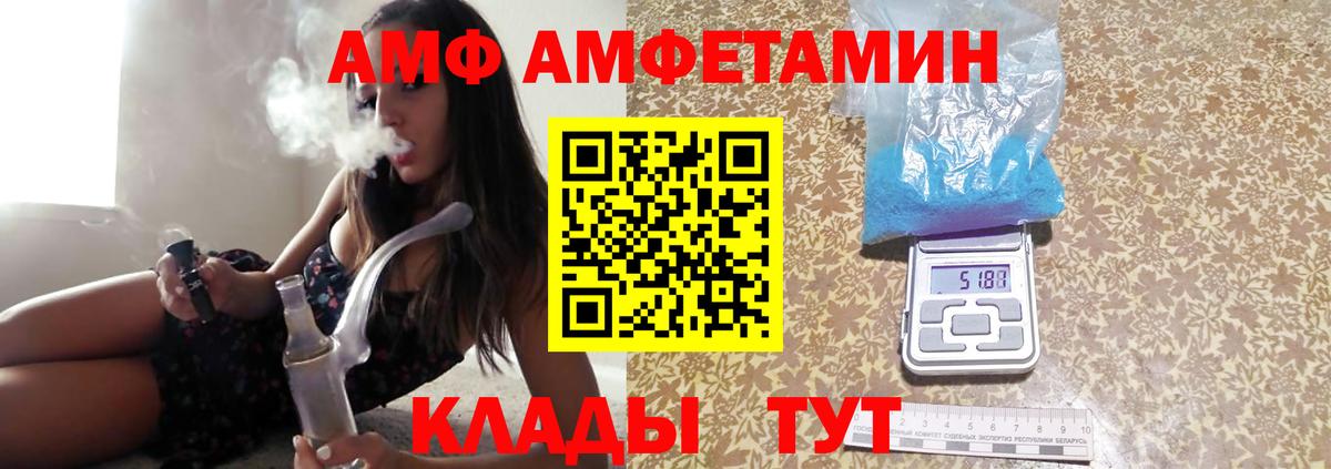 Первитин Methamphetamine Смоленск